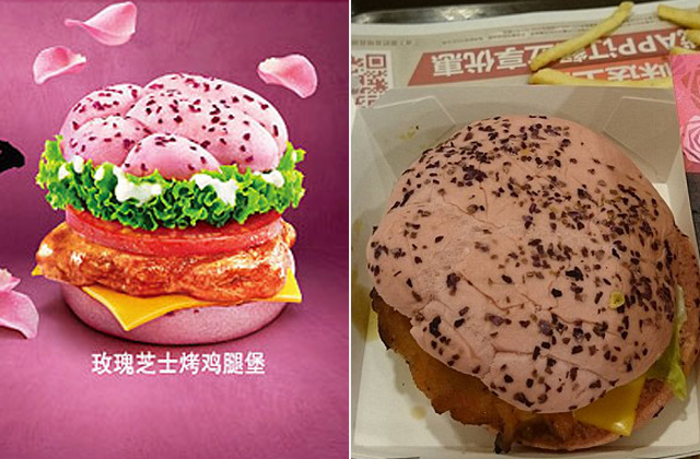 A rózsaszín hamburger a legújabb menőség 
