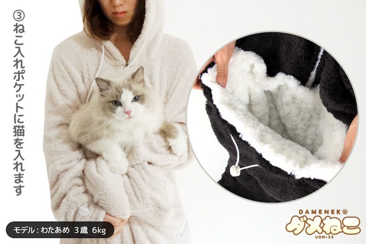 Pihepuha pizsama a macskádnak és neked