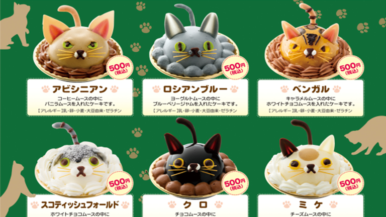 Ennivaló cicák - macska alakú süteményt árulnak Tokióban