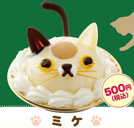 Ennivaló cicák - macska alakú süteményt árulnak Tokióban