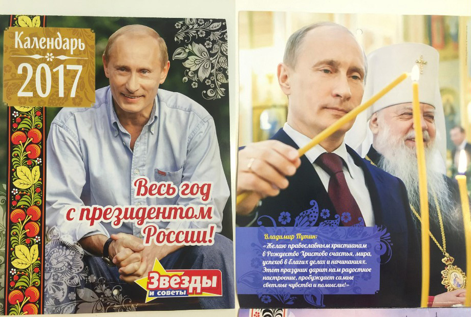 Putyin egész évben velünk lehet, ezzel a csodálatos naptárral