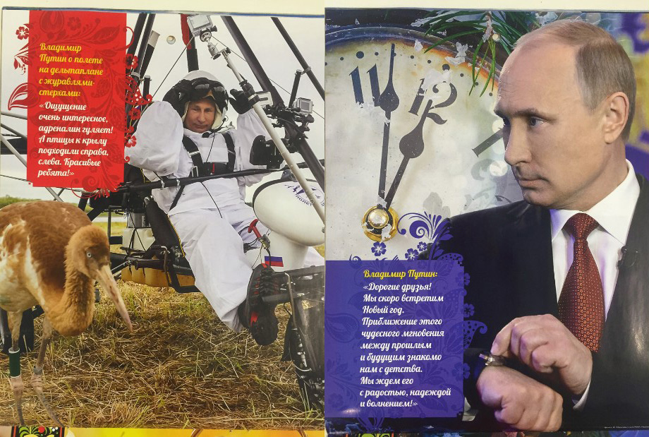 Putyin egész évben velünk lehet, ezzel a csodálatos naptárral