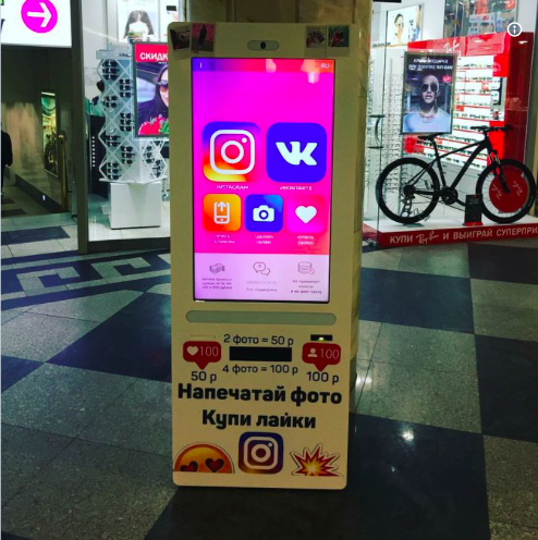 Oroszországban már automatából veheted az Instagram-lájkokat