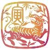 kínai horoszkóp disznó éve 2019 szerelem tigris