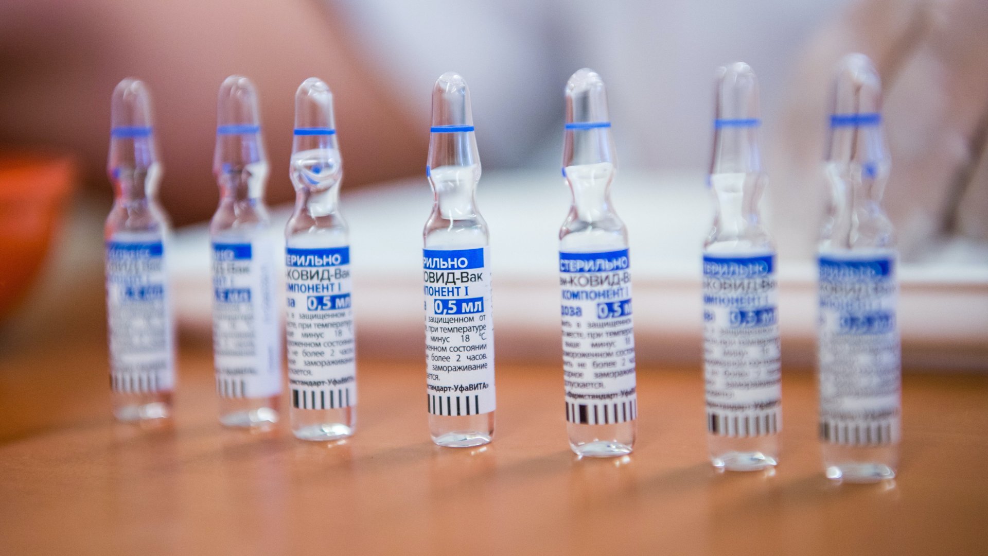 Szputnyik V orosz koronavírus-vakcina