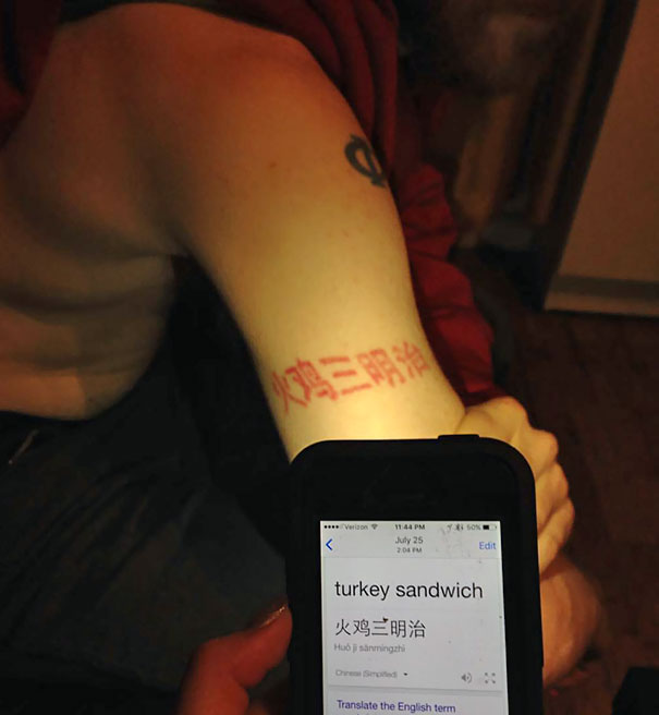 tetoválás eltüntetése tetoválás tetoválóművész megbánás elrontott tetoválás