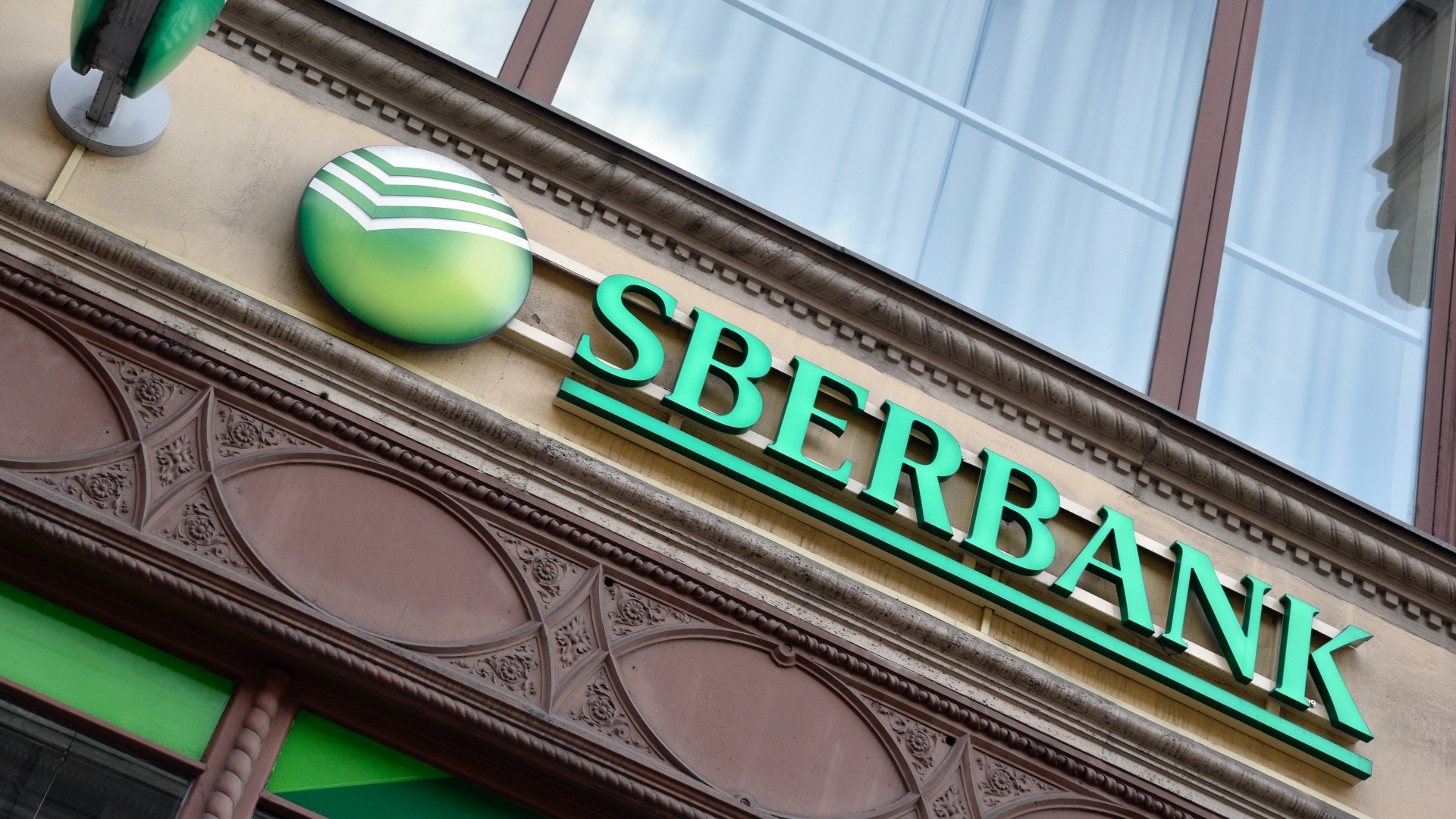 A Sberbank egyik bezárt fõvárosi fiókja a VIII. kerület, Rákóczi út 7. szám alatt