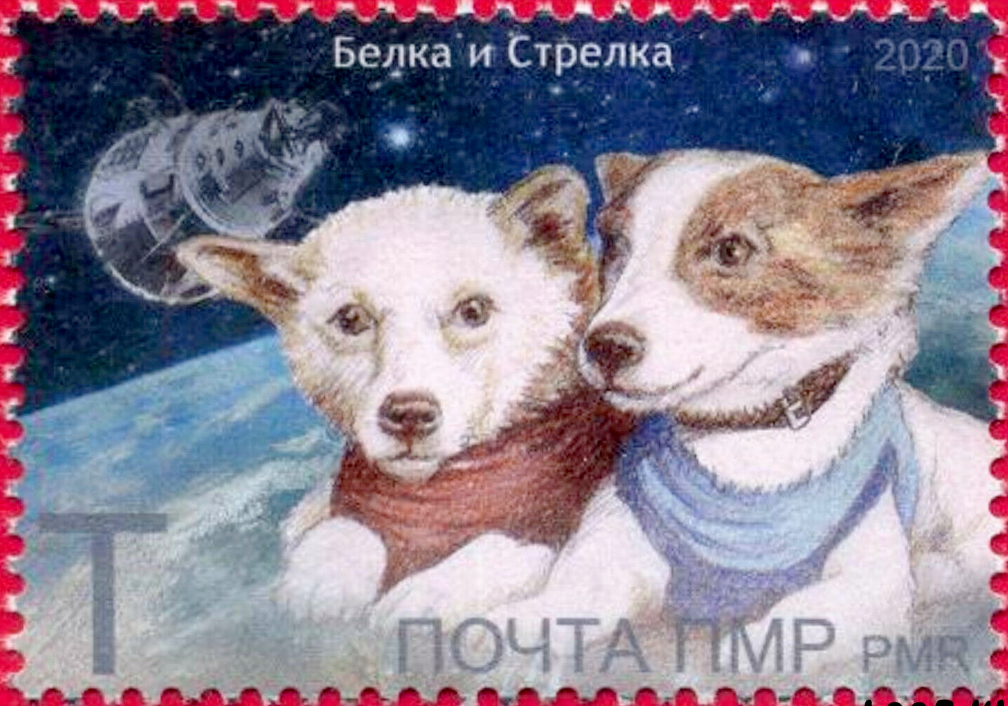 Belka és Sztrelka egy orosz bélyegen (forrás: Wikipedia)