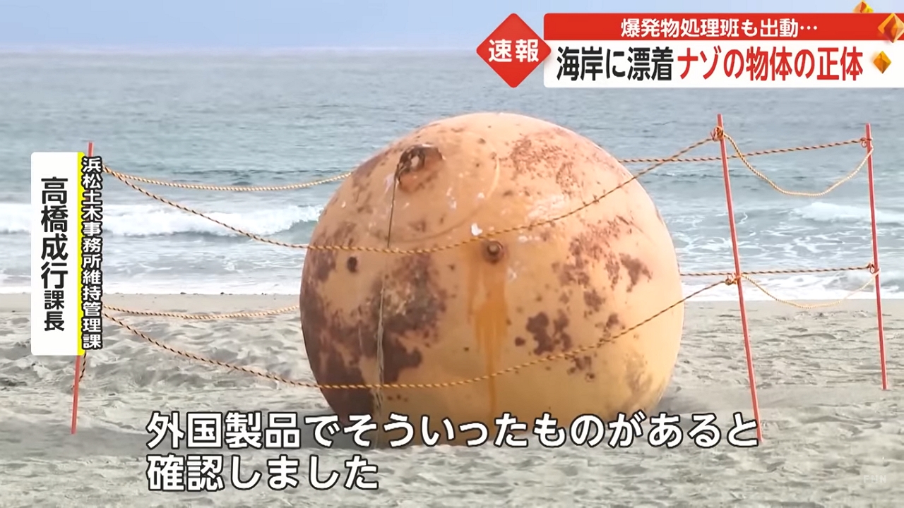 rejtélyes gömb a japán tengerparton