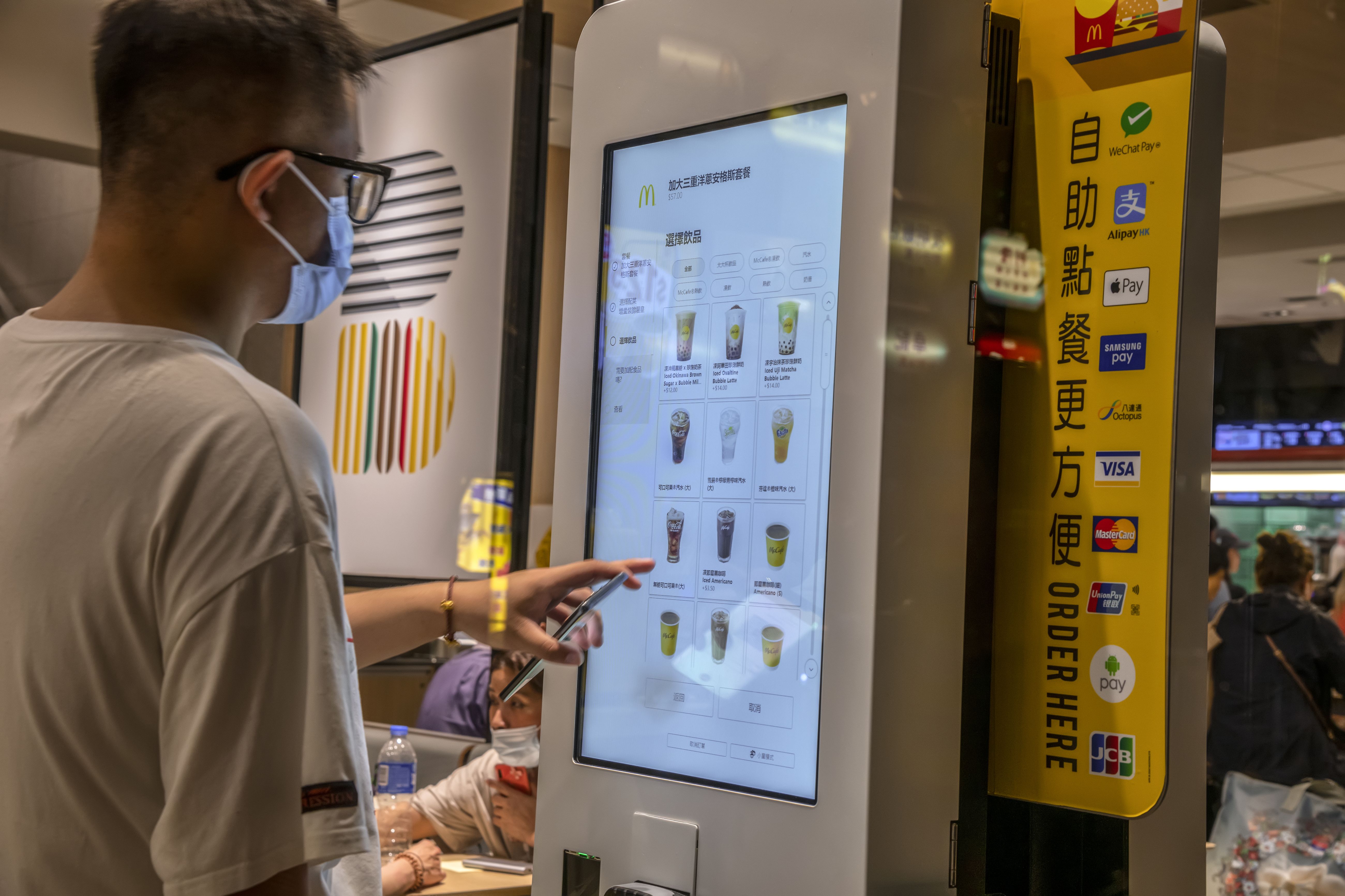 McDonald's önkiszolgáló kiosk