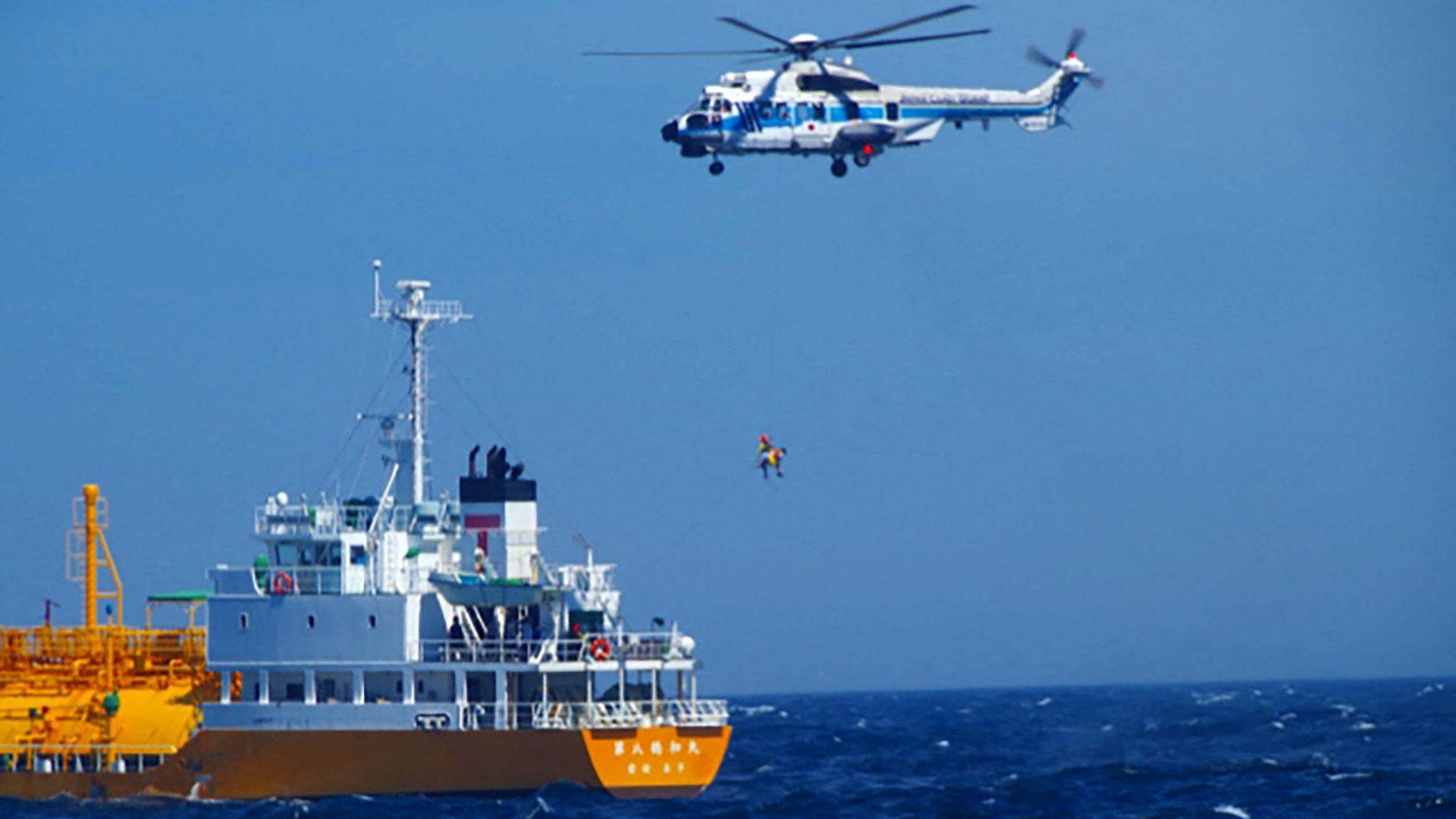 A parti őrség helikoptere kiemeli a tartályhajóról a tengerben elsodródott nőt Japán partjainál